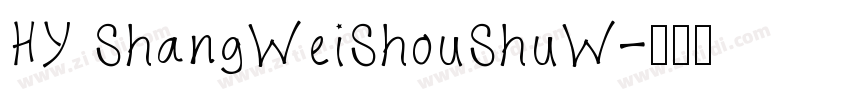 HY ShangWeiShouShuW字体转换